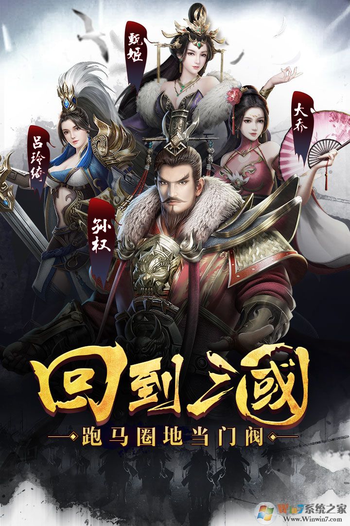 ���ʮ������Ϸ����