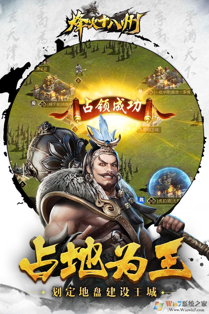 ���ʮ������Ϸ����