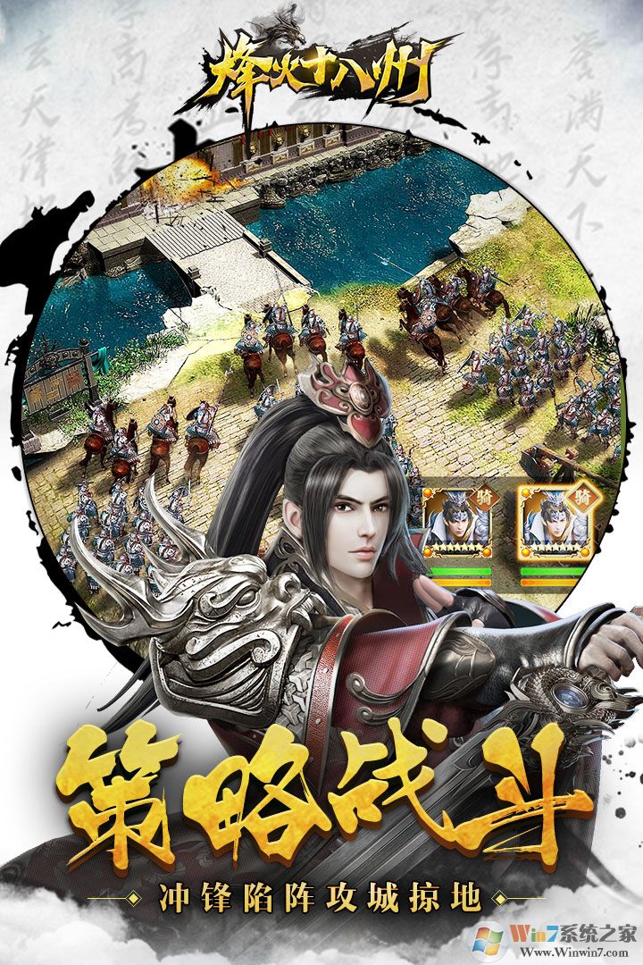 ���ʮ������Ϸ����