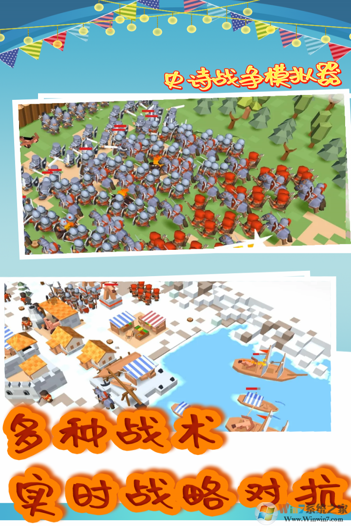 RTSʷʫս��ģ�������İ�