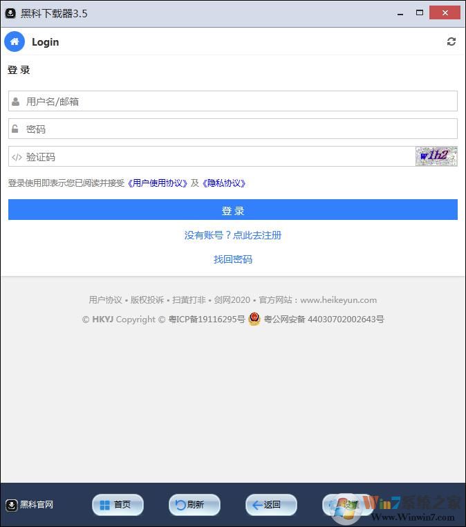 �ڿ��ƿͻ���(�ڿ���������) V4.0��ɫ��