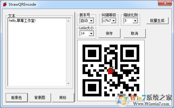 StrawQREncode(���ݮ��ά��������) v2.1.0��Ѱ�