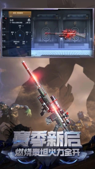 ��Խ����:ǹս����