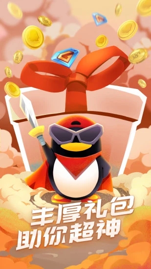 QQ��Ϸ����