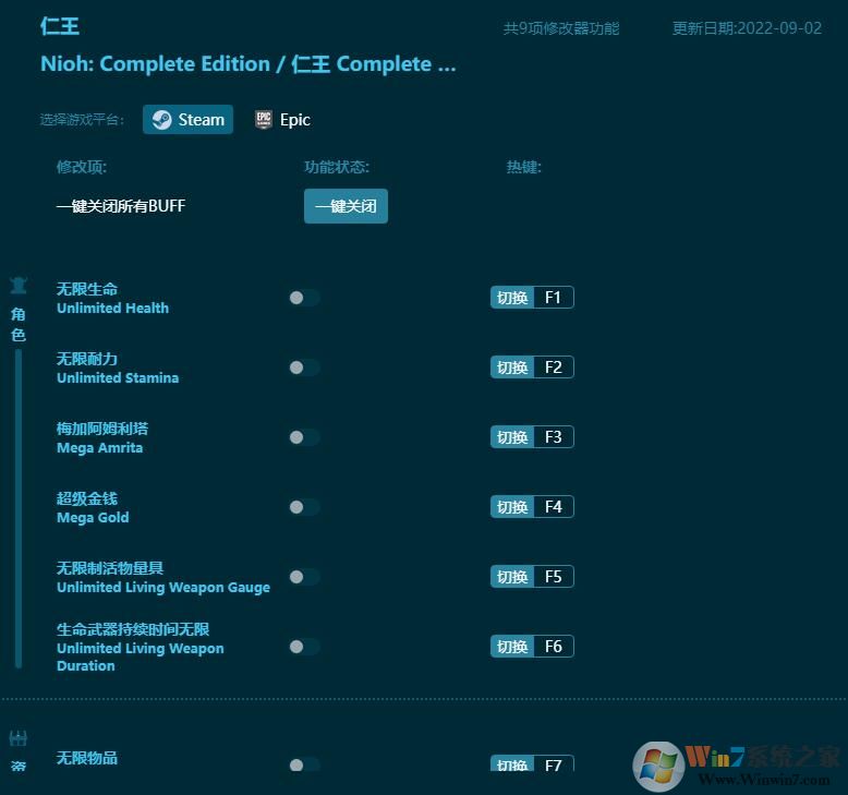 �����๦���޸��� v2022.9ͨ�ð�