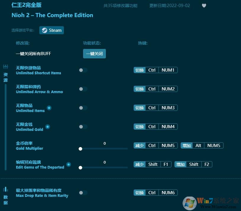 ����2��ȫ����ʮ�����޸��� v2022.9