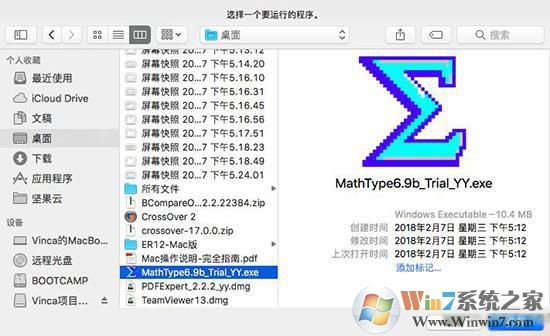 CrossOver Pro For Mac截图