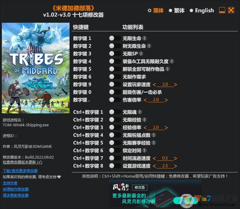 �׵¼ӵ²���ʮ�����޸���3DM v2022.9���°汾