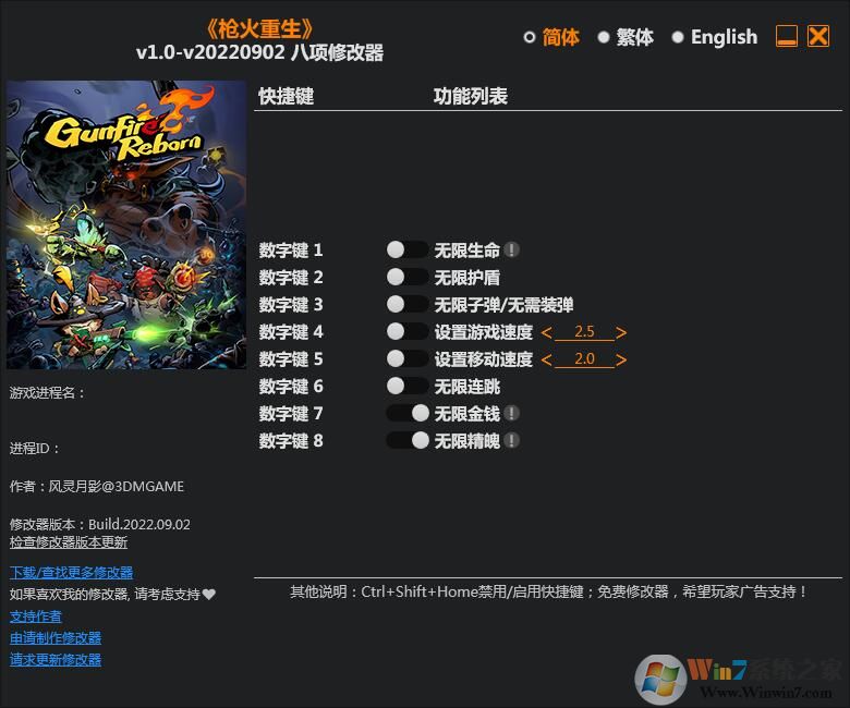 ǹ�������޸���������Ӱ v2023���°�