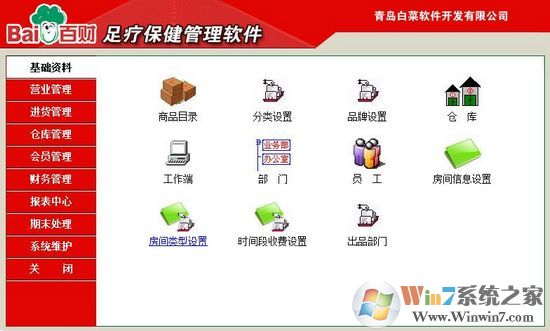 �ٲ�ϴԡ�������� V5.0��Ѱ�