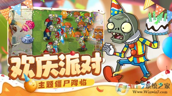 ֲ���ս��ʬ2