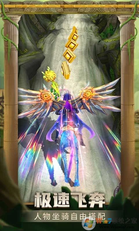 神庙逃亡2内购破解版