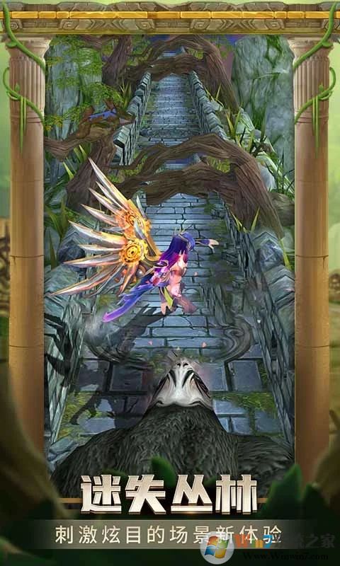 神庙逃亡2内购破解版