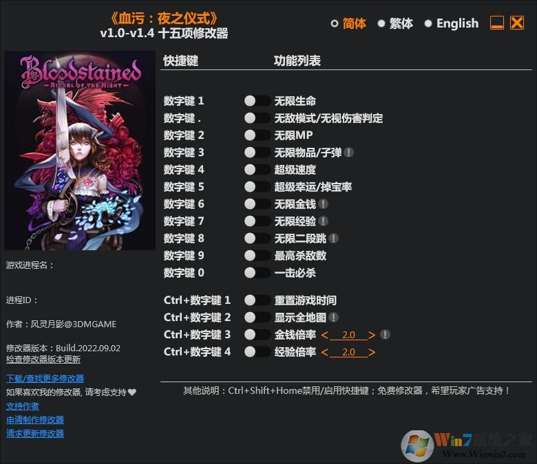 Ѫ��ҹ֮��ʽʮ�����޸��� 2022(V1.4)���°�