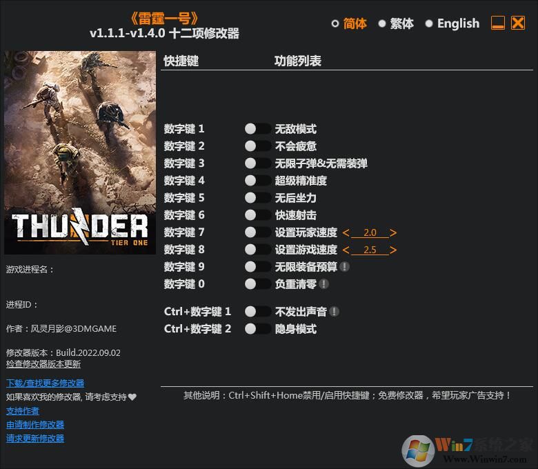 ����һ��ʮ�����޸���3DM v1.4.0���°汾