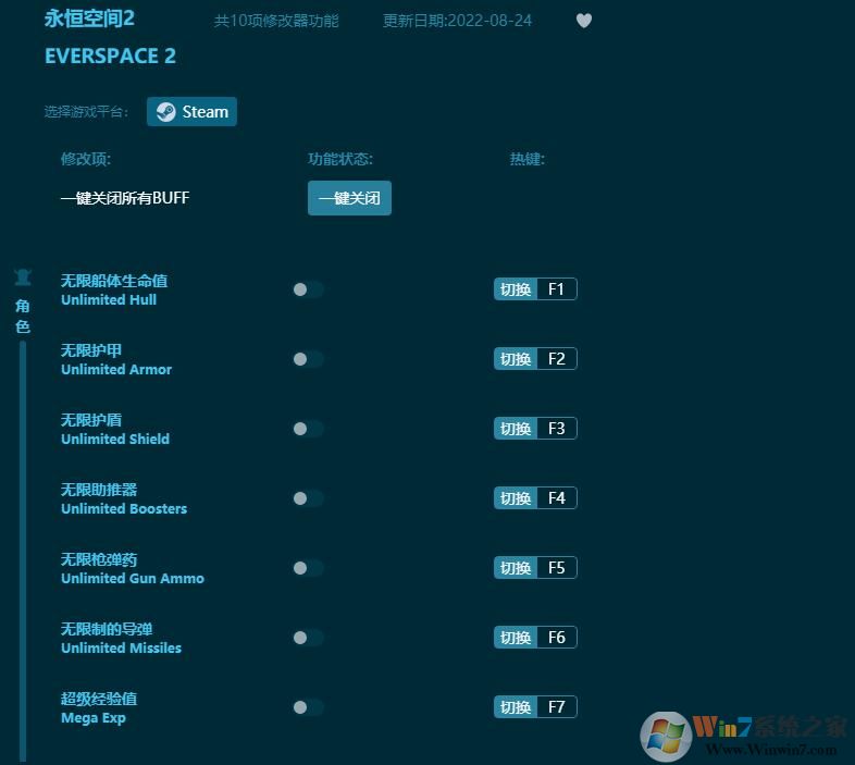 ����ռ�2ȫ���޸��� v2024.2���°�