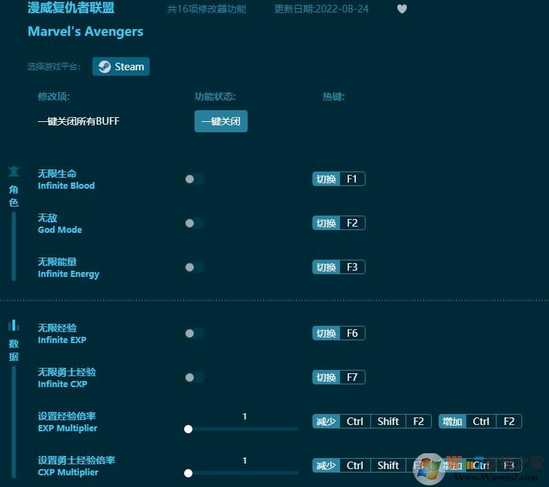 ��������������ʮ����ȫ���޸��� v2022.9���°�