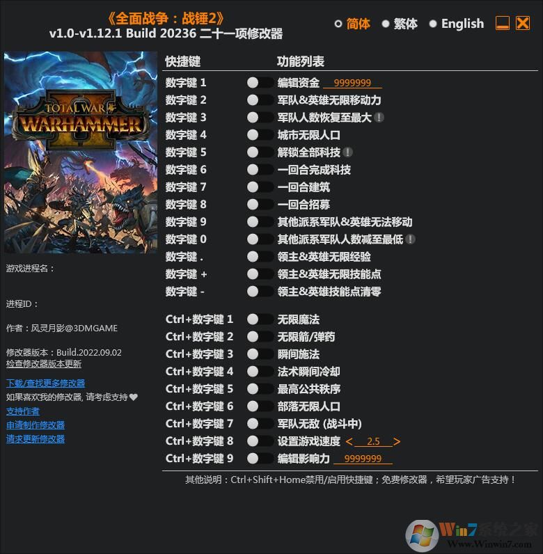 ȫ��ս��ս��2��ʮһ���޸���3DM v1.12.1���°�