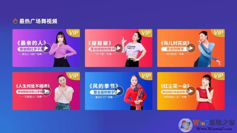 �Ƕ��㳡��TV��