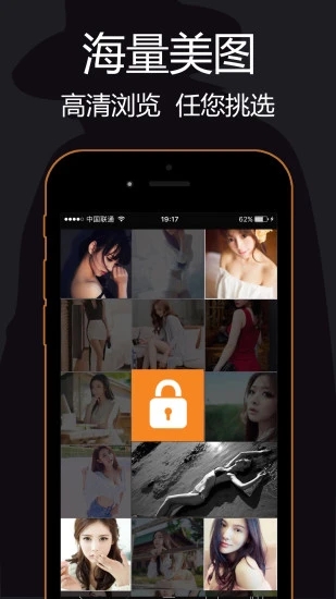 私密手机浏览器