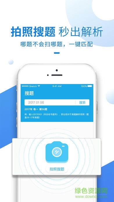 ��������PC�� �ٷ���V5.0.1