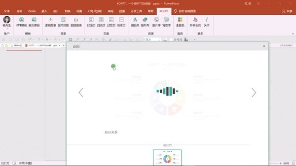 koppt��� V1.5��Ѱ�