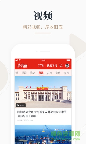 ѧϰǿ��PC�� V2.41.0���°�