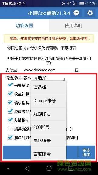 С��coc��������