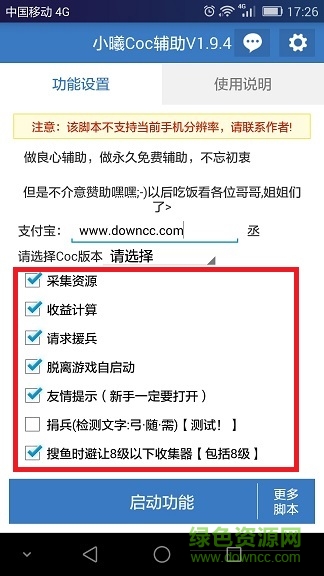 С��coc��Ѹ���