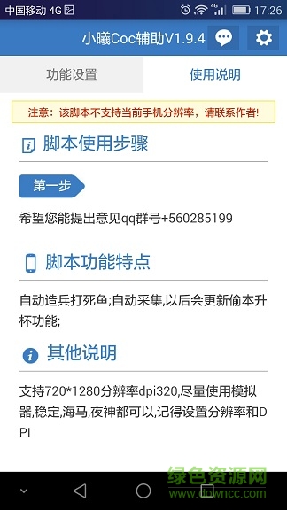 С��coc����