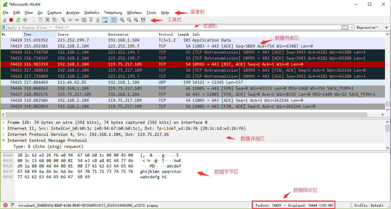 Wireshark����ץ������ V3.6.8��ɫ������
