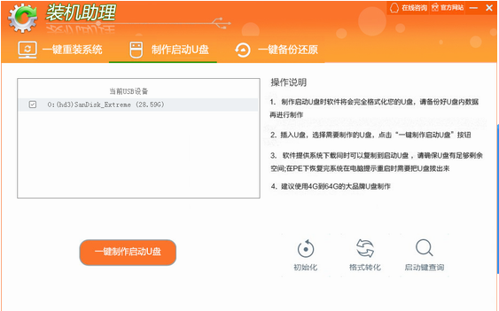 װ������(һ��װ������) V3.5.21.10������