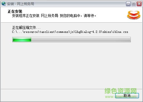 国家税务局河南省电子税务局 河南省网上税务局客户端