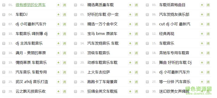 2024�공�����ְ�(��Ʒ��������������)