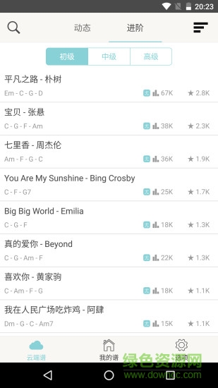 ����ôapp���԰� V3.31a���԰�