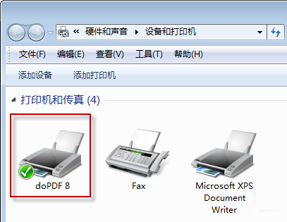 dopdf虚拟打印机 dopdf