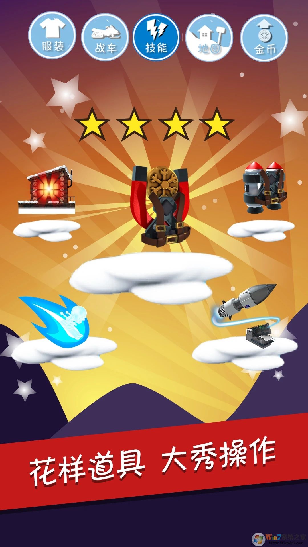 ��ѩ��ð��2���޽����ʯ