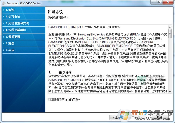 ����SCX-3401��ӡ������