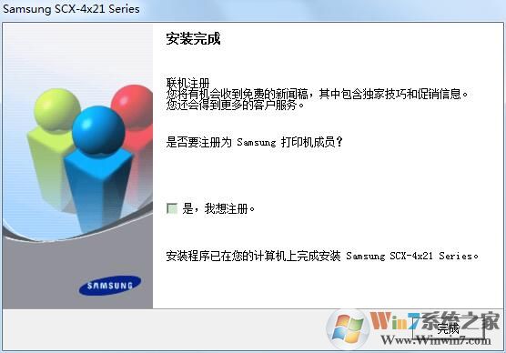 ����SCX-4521HS��ӡ������ [�ٷ����°�]