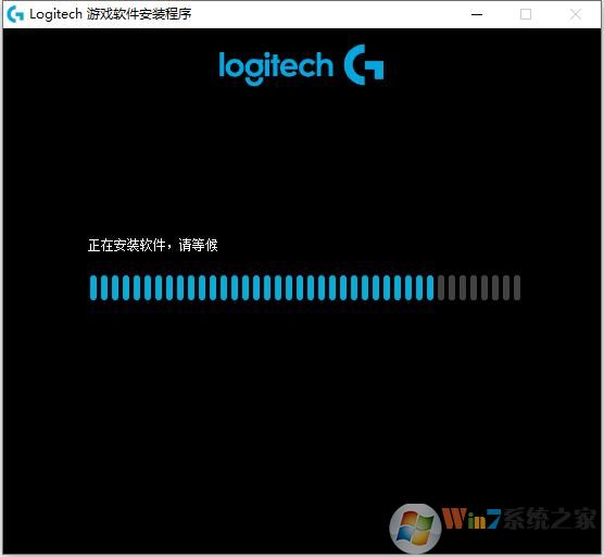 罗技游戏软件Logitech Gaming Software