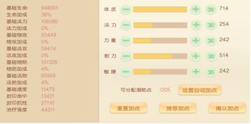 �Ȼ����ε�����