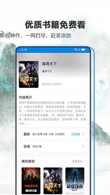 笔趣阁无广告版