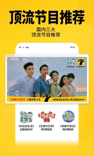 七猫免费小说官方版