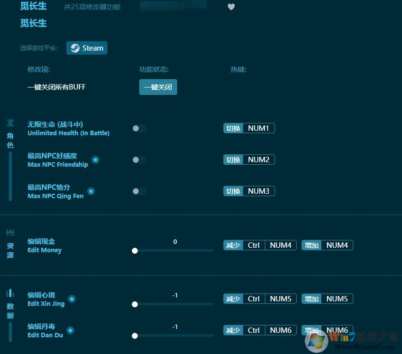 �ٳ���25���޸���