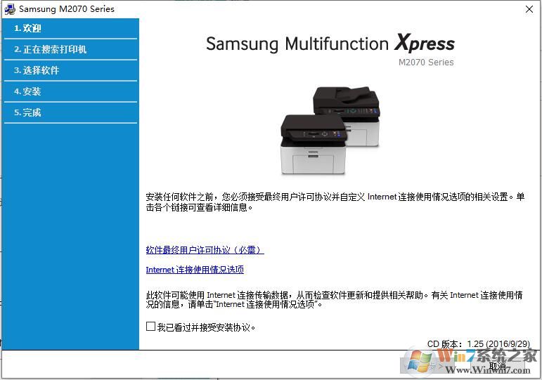 ����m2071��ӡ������ v3.13.18�ٷ���