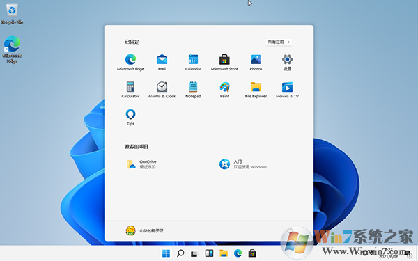Windows11 Build 21996 64λ�����ļ�