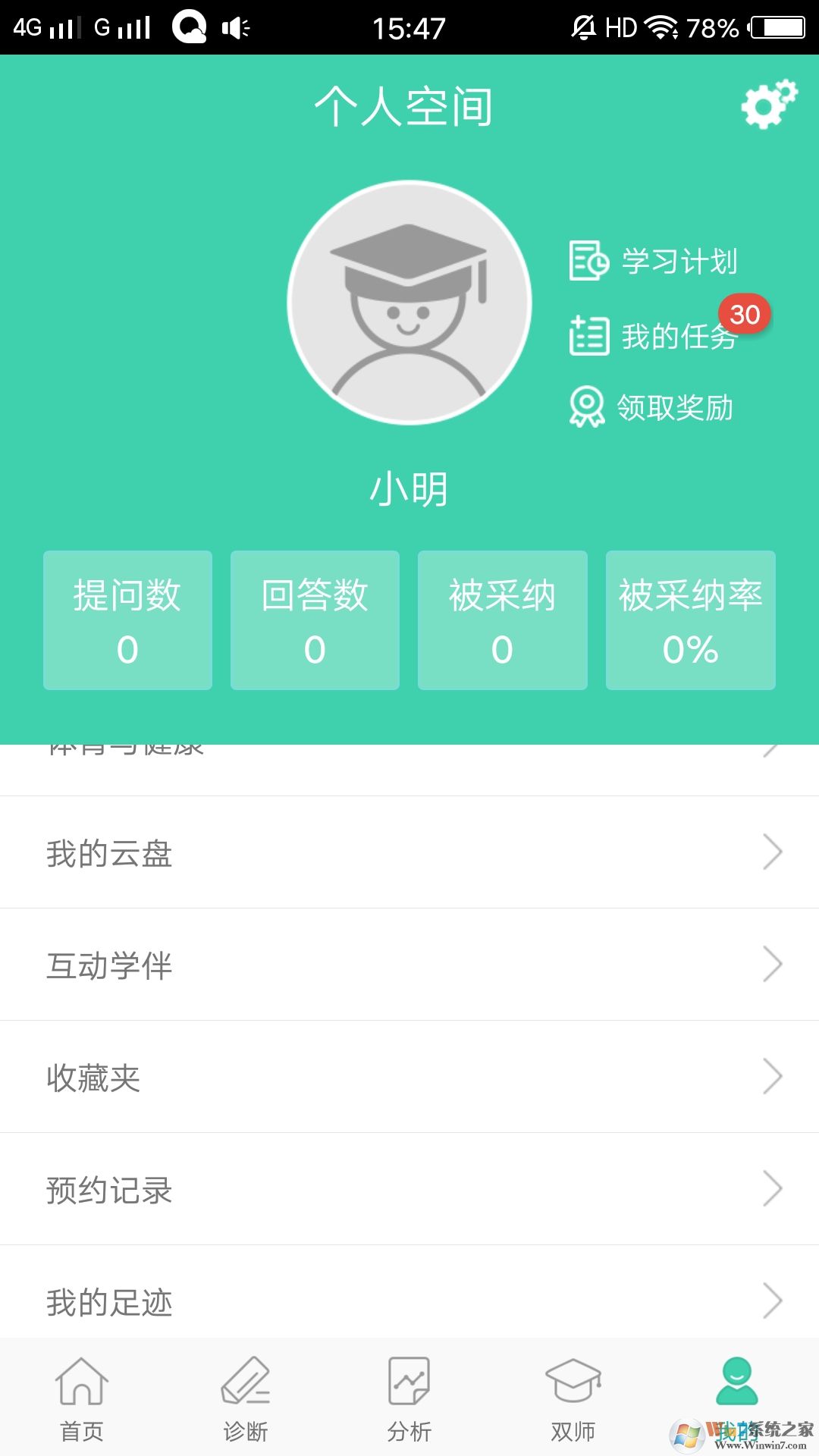 �ǻ�ѧ��ѧ����