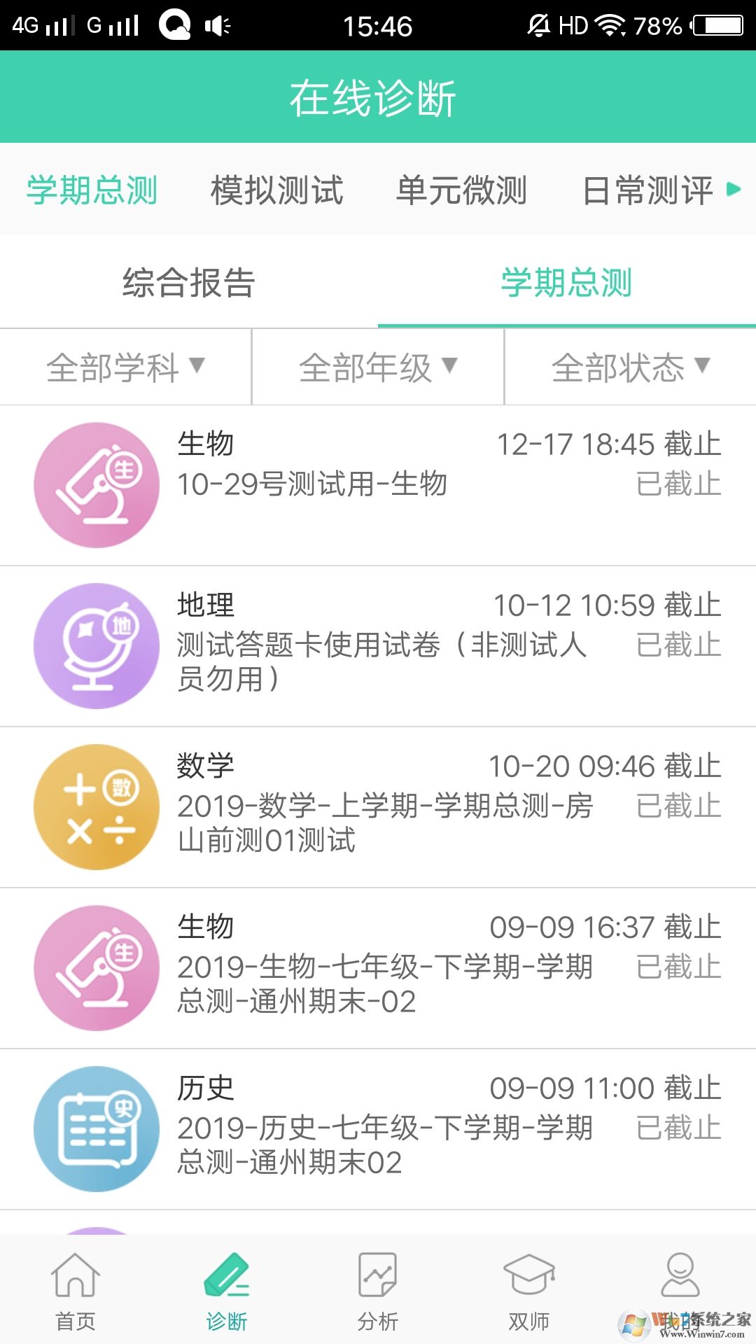 �ǻ�ѧ��ѧ����