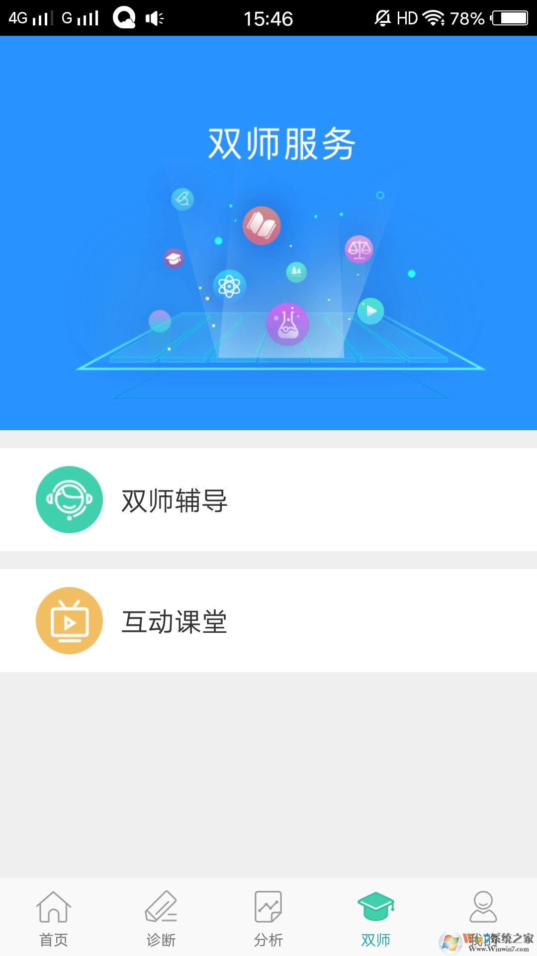 �ǻ�ѧ��ѧ����