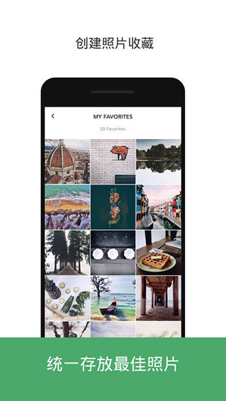 Slidebox相册管理